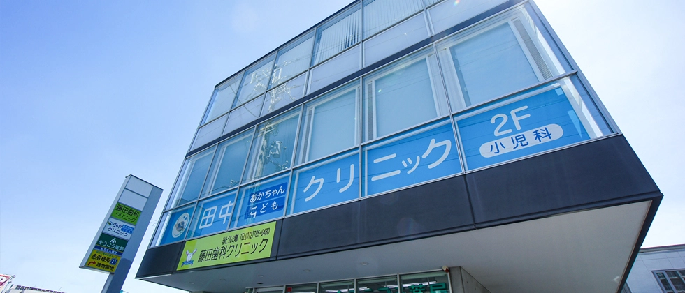 交通アクセス